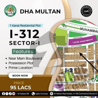 ڈی ایچ اے فیز 1۔ سیکٹر آئی ڈی ایچ اے فیز 1,ڈی ایچ اے ڈیفینس,ملتان میں 1 کنال رہائشی پلاٹ 95.0 لاکھ میں برائے فروخت۔