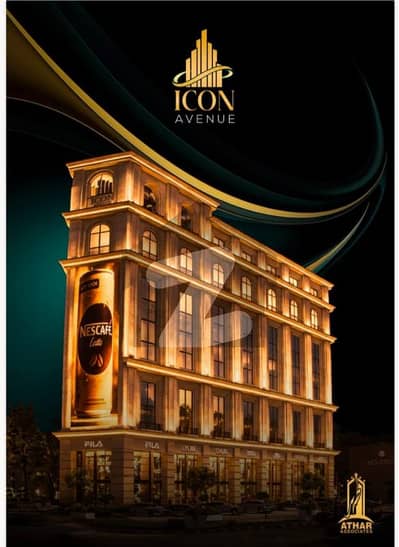 پائن ایونیو لاہور میں 3 مرلہ دفتر 1.83 کروڑ میں برائے فروخت۔