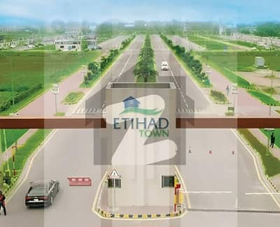 Ideal Investment Book 4 Marla Commercial Plot File In Just 40 Lakh On 2.5 Years Payment Plan In Etihad Town Phase 2