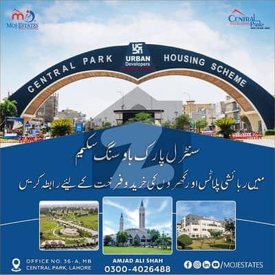 5 Marla Plot For Sale Very Low Price Central Park