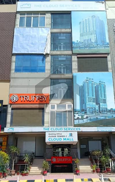 بی ۔ 17 اسلام آباد میں 1 مرلہ Studio دفتر 19.5 ہزار میں کرایہ پر دستیاب ہے۔