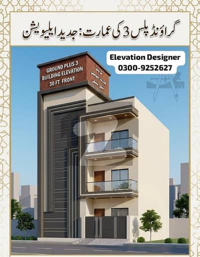 بھٹائی کالونی کورنگی,کراچی میں 3 مرلہ Studio دکان 4.0 کروڑ میں برائے فروخت۔