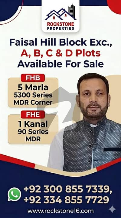 25x50 Plot at Faisal Hill C Block for Sale