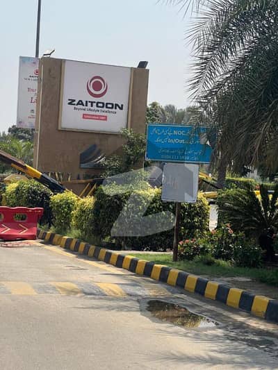 5-Marla On Ground Ready To Construction Plot Available For Sale Near To Bahria Town Lahore