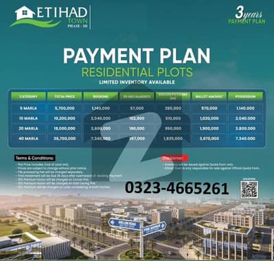 5 Marla Plot Is Available For Sale In Etihad Town Phase 3 On 3 Years Payment Plan
