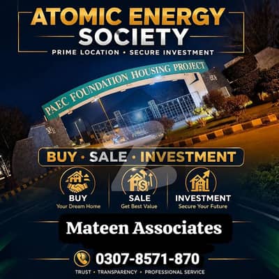 اٹامک انرجی سوسائٹی ۔ پی اے ای سی لاہور میں 10 مرلہ رہائشی پلاٹ 1.15 کروڑ میں برائے فروخت۔
