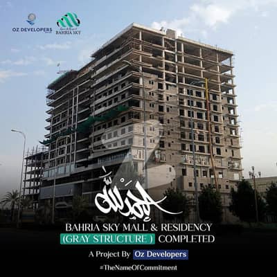Bahria Sky Premium Commercial & Residential Project for Investment