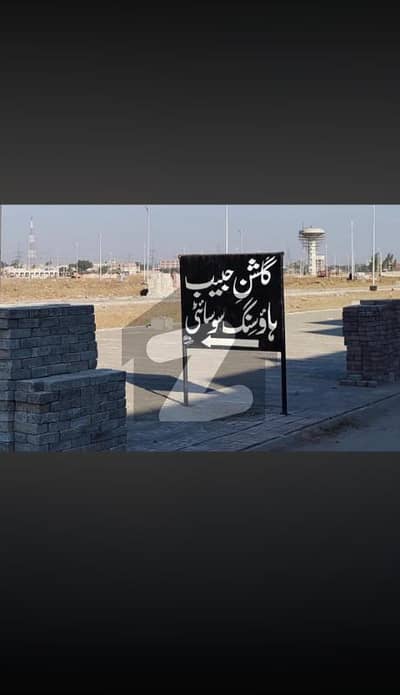 5 MARLA ON GROUND RESIDENTIAL PLOT IN GULSHAN E HABIB