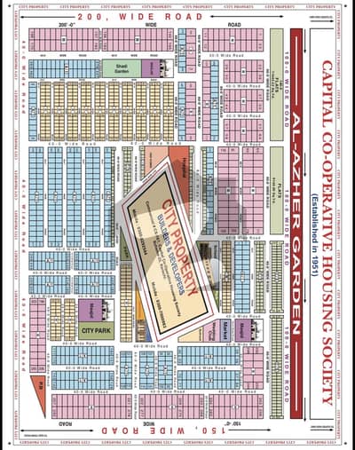 Commercial Plot