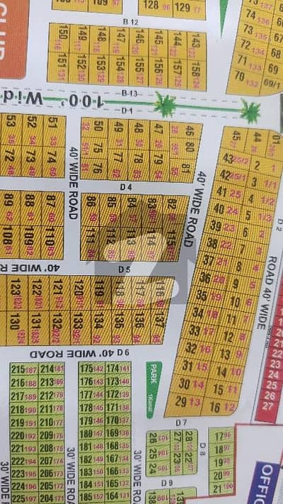 ڈی ایچ اے 11 رہبر سیکٹر 1 ڈی ایچ اے 11 رہبر,لاہور میں 1 کنال رہائشی پلاٹ 4.0 کروڑ میں برائے فروخت۔