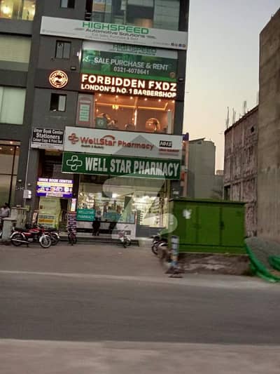 ڈی ایچ اے فیز 2 ڈیفنس (ڈی ایچ اے),لاہور میں 4 مرلہ Studio عمارت 12.4 کروڑ میں برائے فروخت۔