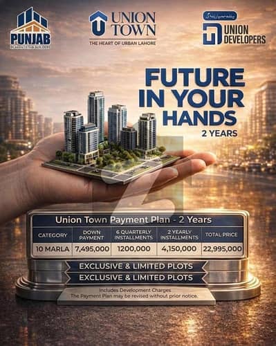 10 Marla Plot On 50 Feet Road At Prime Location Of Union Town