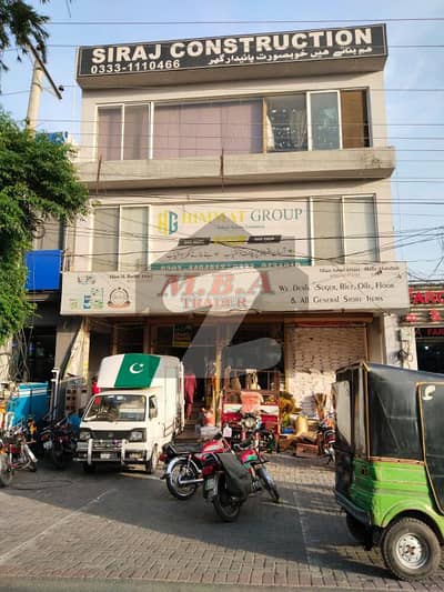 8 Marla Commercial Plaza For Sale Main Boulevard Central Park Housing Society, Lahore