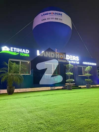 Book 4 Marla Commercial Plot On 2.5 Years Payment Plan In Etihad Town Phase 2
