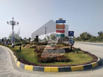 فیصل ہلز - بلاک بی فیصل ہلز,اسلام آباد میں 1 کنال رہائشی پلاٹ 1.3 کروڑ میں برائے فروخت۔