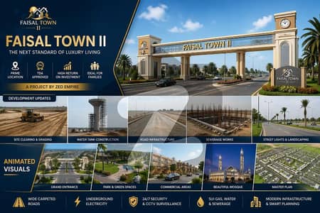 فیصل ٹاؤن - ایف ۔ 18 اسلام آباد میں 5 مرلہ رہائشی پلاٹ 27.9 لاکھ میں برائے فروخت۔