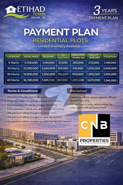 10 Marla Residential Plot File Is Available In Etihad Town Phase 3 (3 Year Easy Instllament)