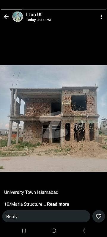 یونیورسٹی ٹاؤن ۔ بلاک بی یونیورسٹی ٹاؤن,اسلام آباد میں 5 کمروں کا 10 مرلہ مکان 1.35 کروڑ میں برائے فروخت۔