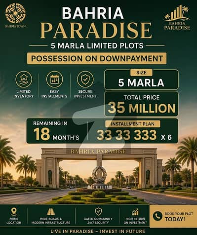 Hot Deal! 5 Marla Bahria Paradise Plot on GT Road | Possession Available | 18 Months Installments