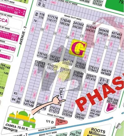 DHA Phase 6 Block G | 1 Kanal Plot Available For Sale