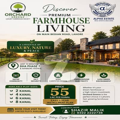 آرچرڈ گرینز بیدیاں روڈ,لاہور میں 8 کنال رہائشی پلاٹ 3.6 کروڑ میں برائے فروخت۔