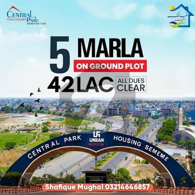 5MARAL FACING PARK PLOT IDEAL LOCATION AL DUSE CALER PLOT FOR SALE NEAR MOSQUE MARKET SCHOOL