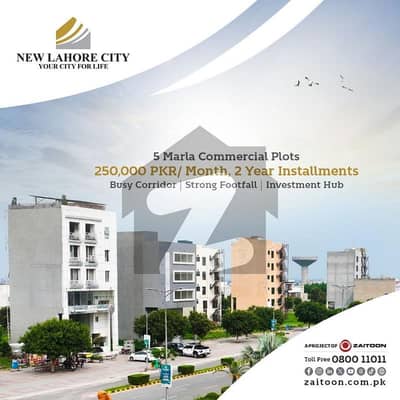 5.33 Marla Commercial Plot Sale Main Boulevard Block D Plot No 21 Ready Construction Plot, Society New Lahore City LDA Approved Area, Near Pearl Chowk, Near Society Office, Good Location Plot