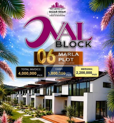 Ovel Block Plots For Sale