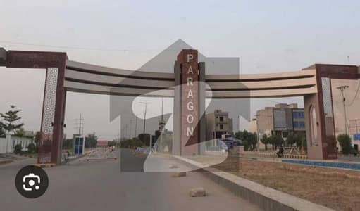 5 Marla Plot For Sale In Paragon City