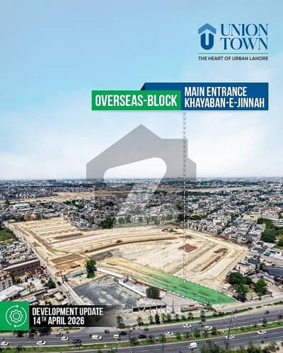 Main Pine Avenue Road 8 Marla Commercial Plot Available On 2.5 Year Easy Installment Plan In Union Town