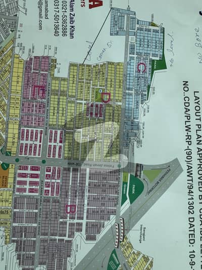 اے ڈبلیو ٹی - بلاک بی اے ڈبلیو ٹی,ڈی ۔ 18,اسلام آباد میں 10 مرلہ رہائشی پلاٹ 70.0 لاکھ میں برائے فروخت۔