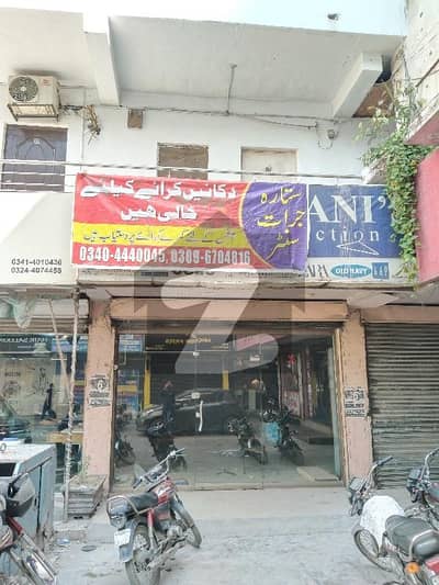 ٹاؤن شپ ۔ سیکٹر بی1 ٹاؤن شپ,لاہور میں 2 مرلہ Studio دکان 70.0 ہزار میں کرایہ پر دستیاب ہے۔