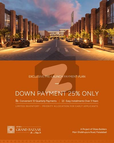 ستارہ گرینڈ بازار لاہور ۔ شیخوپورہ ۔ فیصل آباد روڈ,فیصل آباد میں 4 مرلہ کمرشل پلاٹ 3.0 کروڑ میں برائے فروخت۔