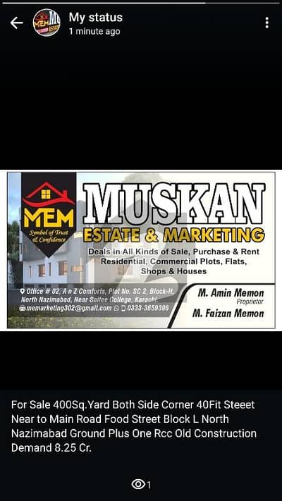 120 Sq. Yd Plot Leased in Hand