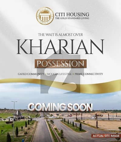 سٹی ہاؤسنگ جی ٹی روڈ,کھاریاں میں 10 مرلہ رہائشی پلاٹ 42.5 لاکھ میں برائے فروخت۔