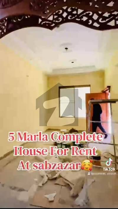 سبزہ زار سکیم ۔ بلاک پی سبزہ زار سکیم,لاہور میں 5 کمروں کا 5 مرلہ مکان 90.0 ہزار میں کرایہ پر دستیاب ہے۔