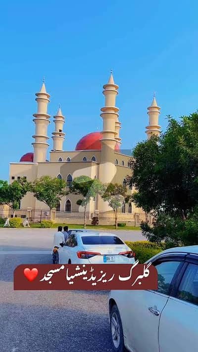 گلبرگ ریزیڈنشیا - بلاک ایل گلبرگ ریزیڈنشیا,گلبرگ,اسلام آباد میں 10 مرلہ رہائشی پلاٹ 80.0 لاکھ میں برائے فروخت۔