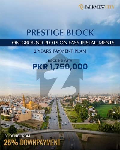 5 Marla on ground plot available for Sale in prestige block 2 Year installment plan 25% booking amount. . . . . .