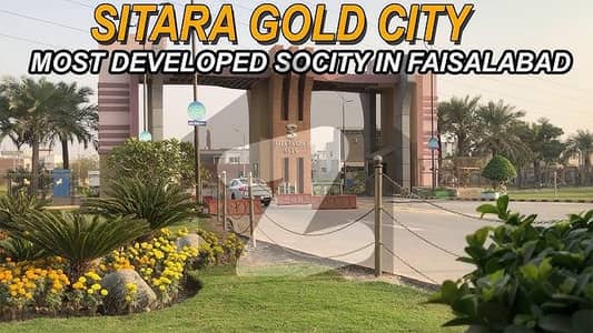 10 Marla East Open Plot For Sale In Sitara Gold City (Phase-1)