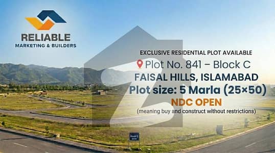 فیصل ہلز - بلاک سی فیصل ہلز,اسلام آباد میں 5 مرلہ رہائشی پلاٹ 53.0 لاکھ میں برائے فروخت۔