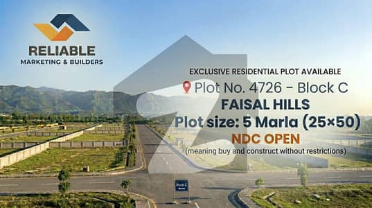 فیصل ہلز - بلاک سی فیصل ہلز,اسلام آباد میں 5 مرلہ رہائشی پلاٹ 36.0 لاکھ میں برائے فروخت۔
