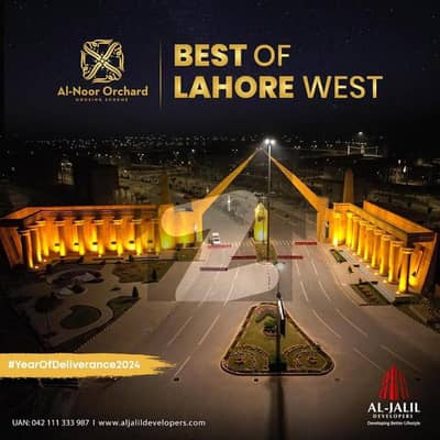 مرینا اسپورٹس سٹی النورآرچرڈ,لاہور - جڑانوالا روڈ,لاہور میں 5 مرلہ رہائشی پلاٹ 30.0 لاکھ میں برائے فروخت۔