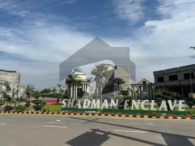 3-Marla Possession Plots Available on Cash At Minimum Price in LDA Approved society