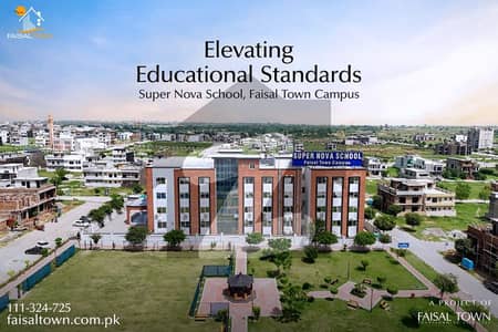 فیصل ٹاؤن - ایف ۔ 18 اسلام آباد میں 10 مرلہ رہائشی پلاٹ 2.4 کروڑ میں برائے فروخت۔