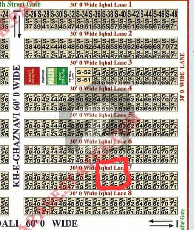 ڈی ایچ اے فیز 8 ڈی ایچ اے ڈیفینس,کراچی میں 4 مرلہ رہائشی پلاٹ 4.2 کروڑ میں برائے فروخت۔