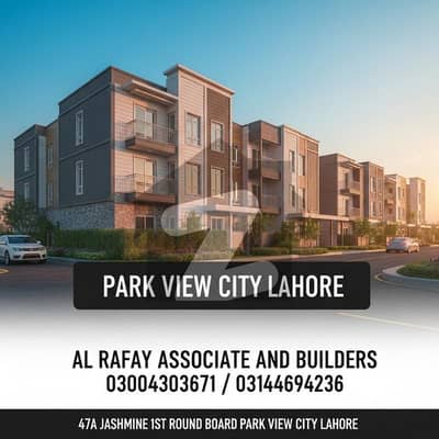 پارک ویو سٹی - امپیریل بلاک پارک ویو سٹی,لاہور میں 5 مرلہ رہائشی پلاٹ 65.0 لاکھ میں برائے فروخت۔