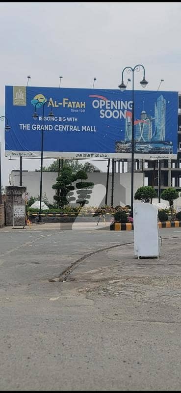 5 Marla Commercial plot