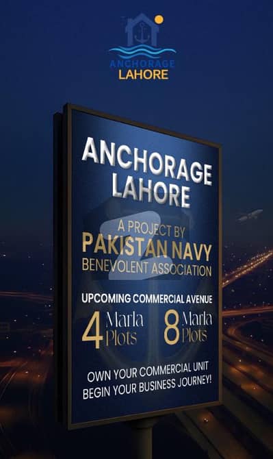 نیول اینکروریج لاہور میں 5 مرلہ رہائشی پلاٹ 38.0 لاکھ میں برائے فروخت۔