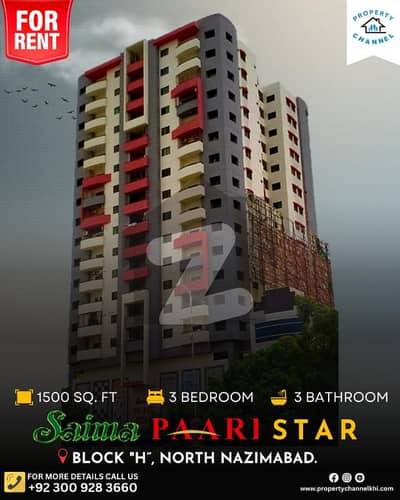 صائمہ پری سٹار نارتھ ناظم آباد ۔ بلاک ایچ,نارتھ ناظم آباد,کراچی میں 3 کمروں کا 7 مرلہ فلیٹ 90.0 ہزار میں کرایہ پر دستیاب ہے۔