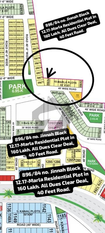 بحریہ ٹاؤن جناح بلاک بحریہ ٹاؤن سیکٹر ای,بحریہ ٹاؤن,لاہور میں 13 مرلہ رہائشی پلاٹ 1.6 کروڑ میں برائے فروخت۔